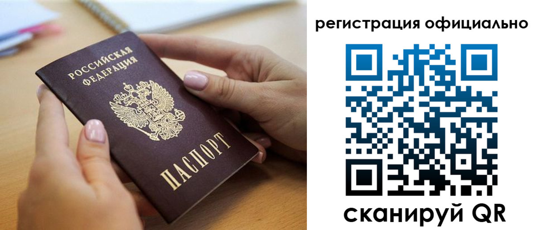 форма 3 в Симферополе